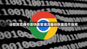 google-11