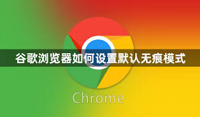 google-14