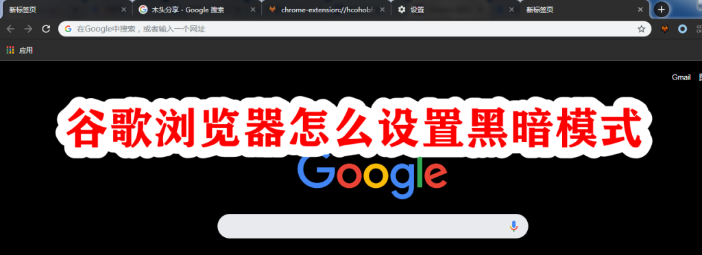 google-18