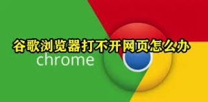 google-3