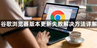 google-4