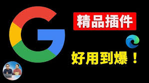 google-5