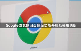 google-8